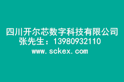 瑞士铁路测试区块链身份验证技术